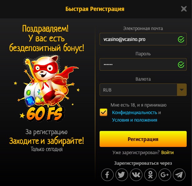 Supercat казино бездепозитный бонус