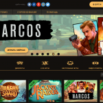 Playfortuna бонус за регистрацию