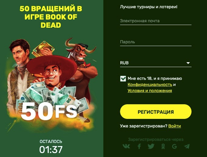 Lucky Bird казино бонус